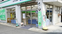 真庭中央薬局の入口