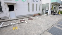 こうち薬局の駐車場
