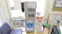 こうち薬局のフリーサービス