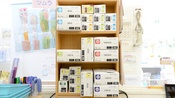 みつぼし薬局の漢方薬