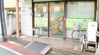 あさひ薬局二葉店の入口