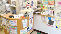 あさひ薬局二葉店の受付/カウンター