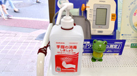 あさひ薬局二葉店の感染予防対策