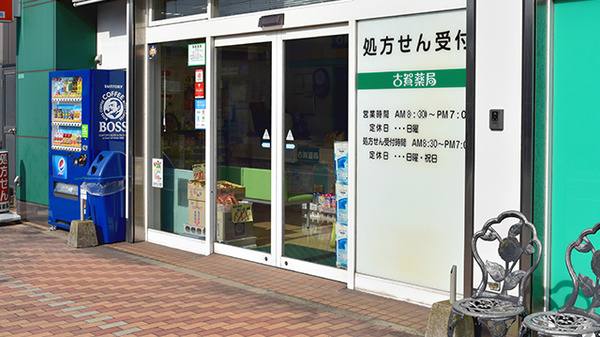 入口
