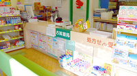 古賀薬局の受付/カウンター