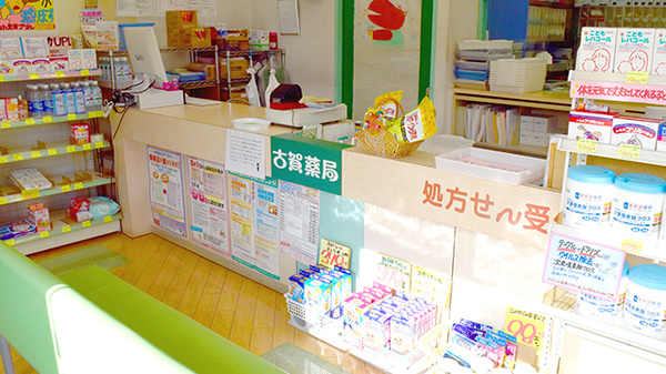 受付/カウンター