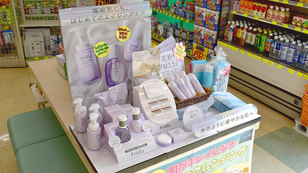 化粧品