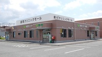本宮センター薬局の外観