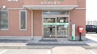 本宮センター薬局の入口