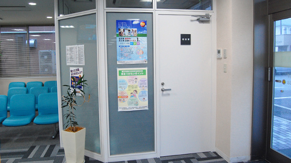 本宮センター薬局の相談対応