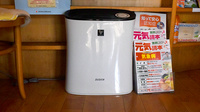 おだいじに薬局 ハート店の感染予防対策