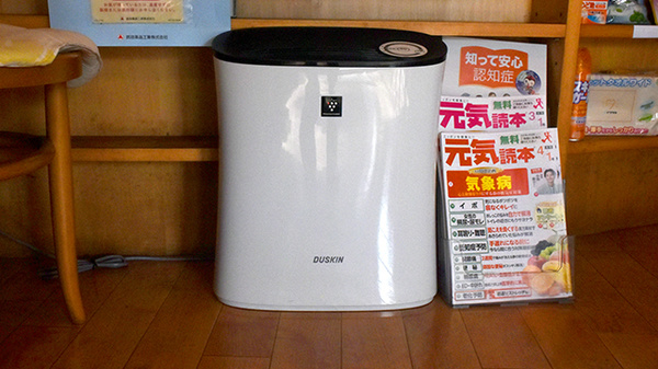 おだいじに薬局 ハート店の感染予防対策