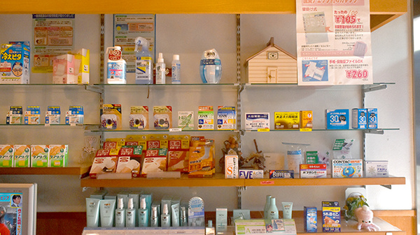 おだいじに薬局 ハート店の一般医薬品