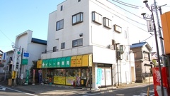 イトー寿薬局の外観