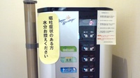 ぽっぽ薬局のフリーサービス