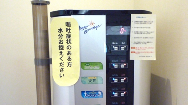 ぽっぽ薬局のフリーサービス