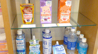 ぽっぽ薬局の雑貨品