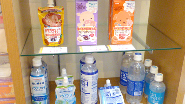 ぽっぽ薬局の雑貨品