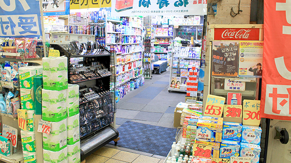 小島太陽堂薬局の入口