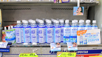 小島太陽堂薬局の飲食物