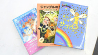 小島太陽堂薬局のキッズ用品