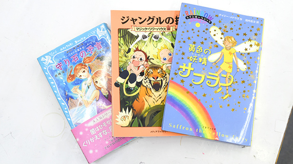 小島太陽堂薬局のキッズ用品