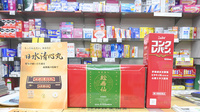 小島太陽堂薬局の一般医薬品