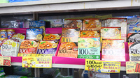 小島太陽堂薬局の健康食品