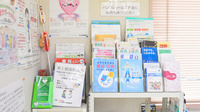 中央薬局の冊子