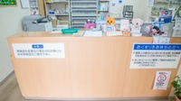 ミクチ薬局　王子店の受付/カウンター