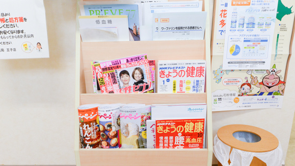 ミクチ薬局　王子店の書籍
