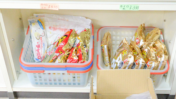 ミクチ薬局　王子店の雑貨品