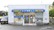 ミクチ薬局　野上店の外観