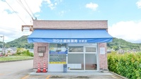 ミクチ調剤薬局　古坂店の外観