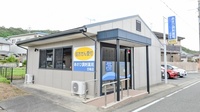あさひ調剤薬局　古坂店の外観
