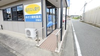 あさひ調剤薬局　古坂店のバリアフリー設備
