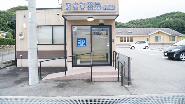 あさひ薬局　剣坂店の入口
