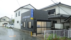 あさひ薬局　敷地店の外観