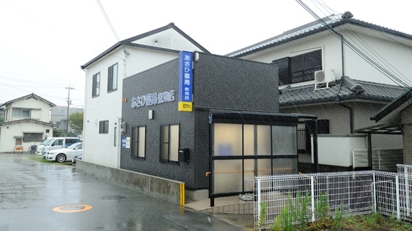 あさひ薬局　敷地店の外観