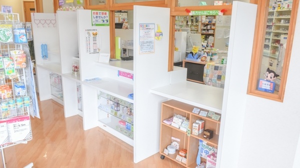 おかやま薬局　津高店の受付/カウンター