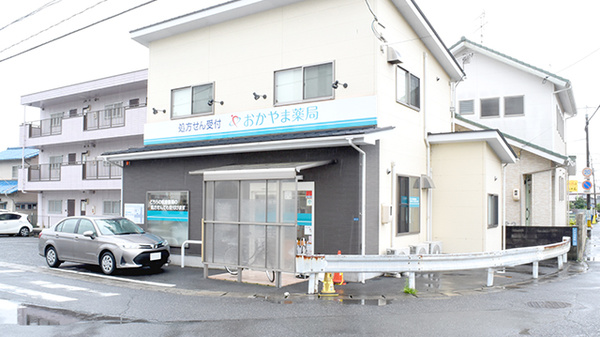外観