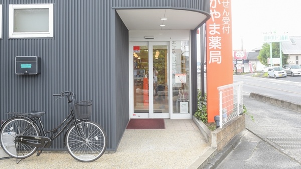 おかやま薬局　総社店の入口