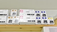 おかやま薬局　山陽店の漢方薬