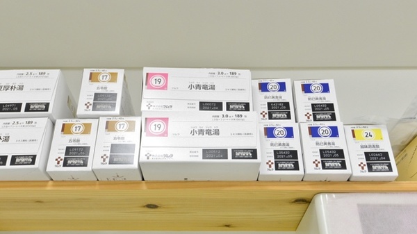 おかやま薬局　山陽店の漢方薬