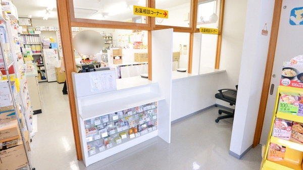 おかやま薬局　山陽店の受付/カウンター