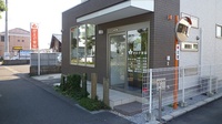 かえで薬局　伊勢崎太田町の入口