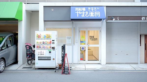 外観