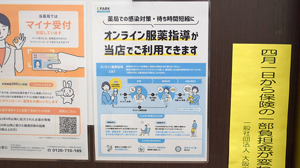 その他サービス