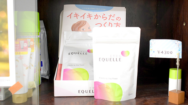 健康食品