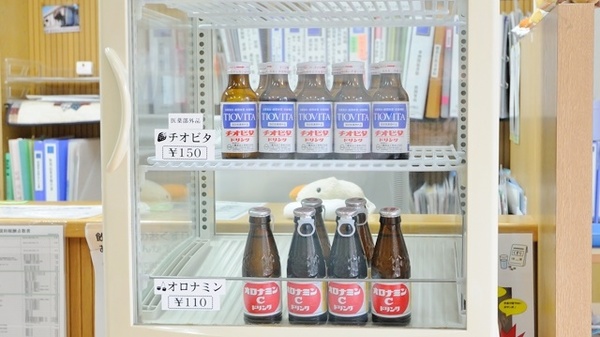 ポプラ薬局　三島徳倉店の一般医薬品